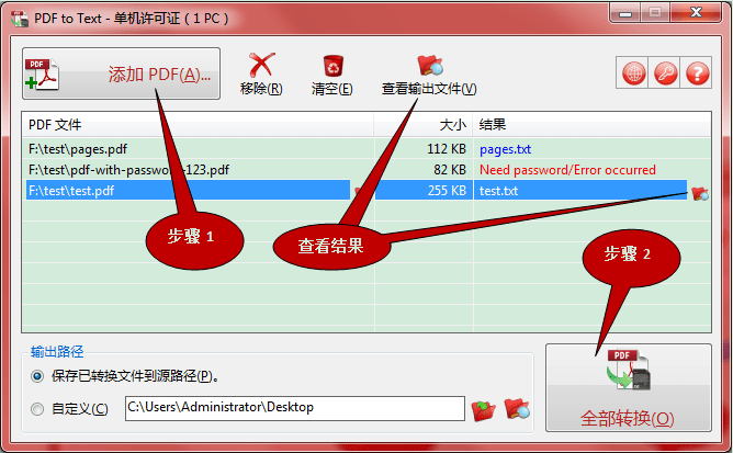 用法截图