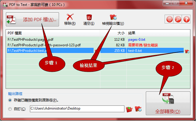 用法截圖